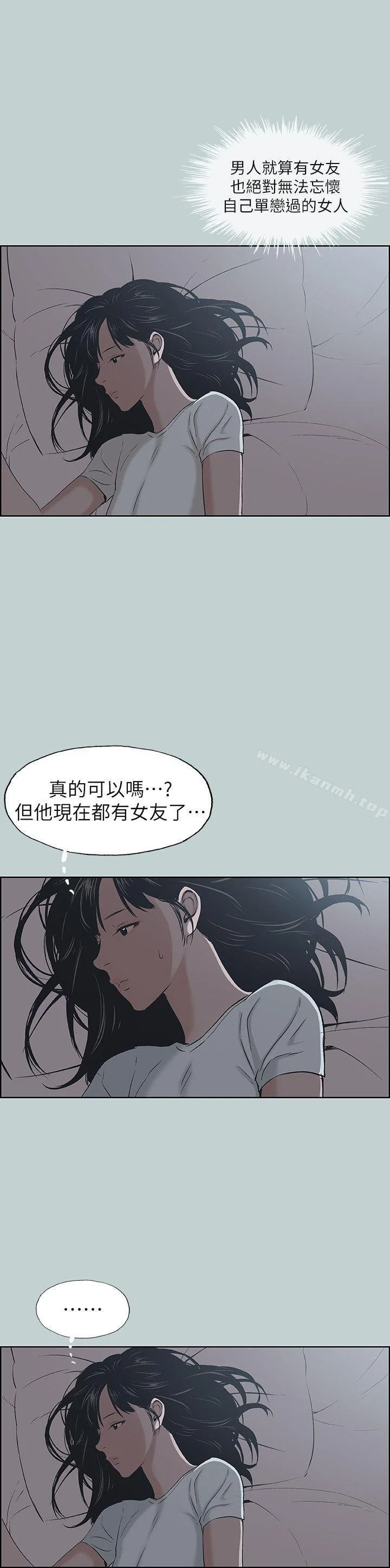 第112話