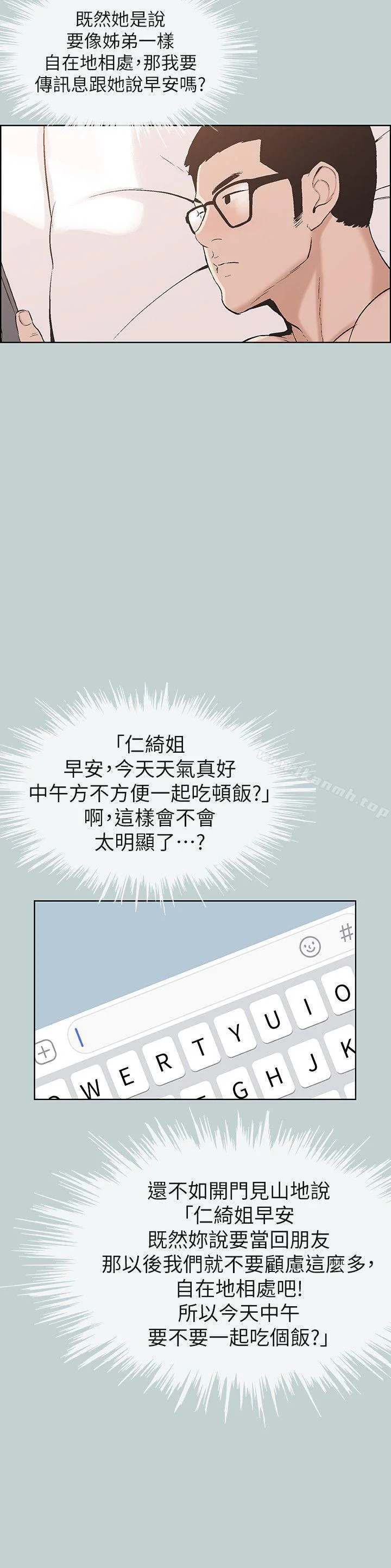 第112話