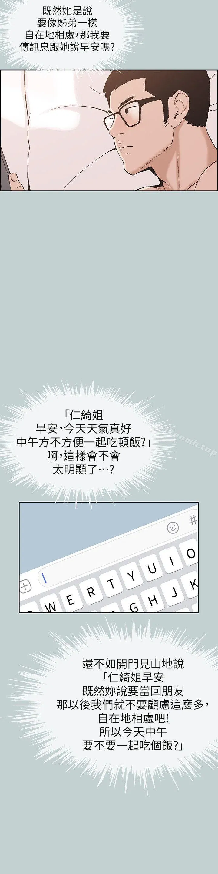第112話