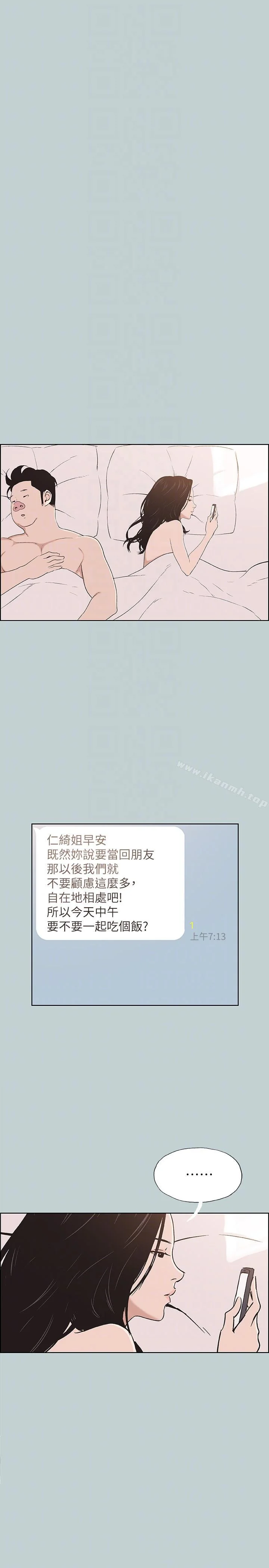 第112話