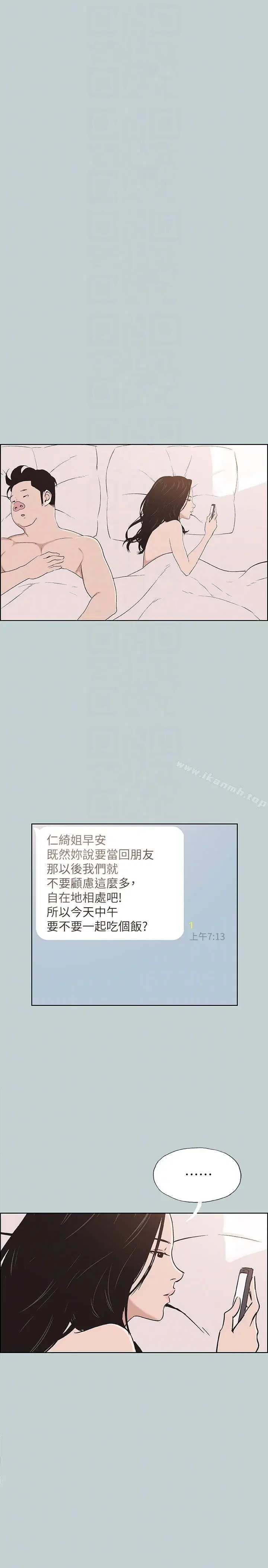 第112話
