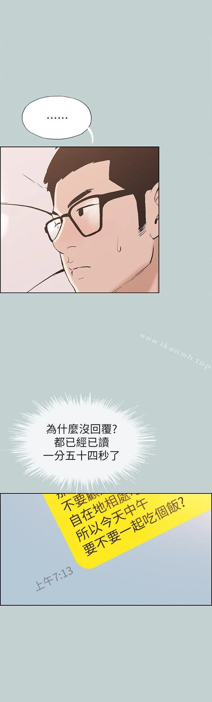 第112話