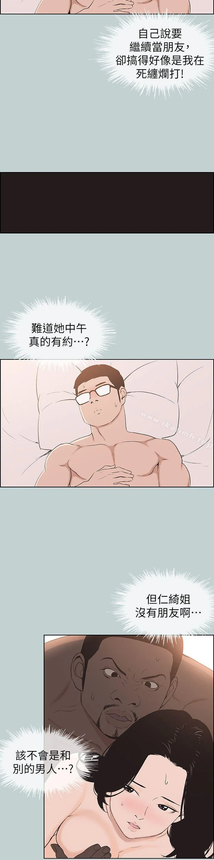 第112話