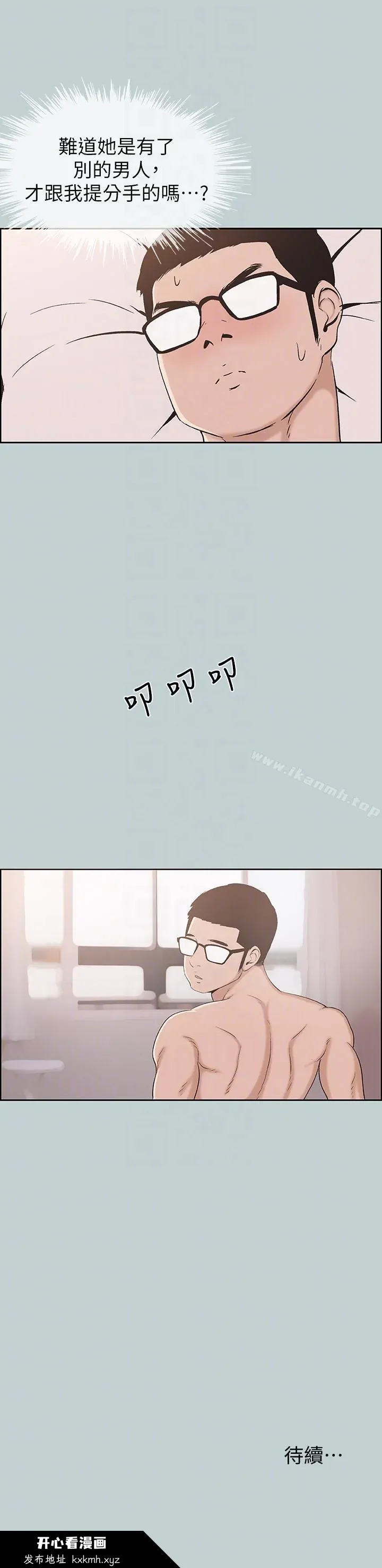 第112話