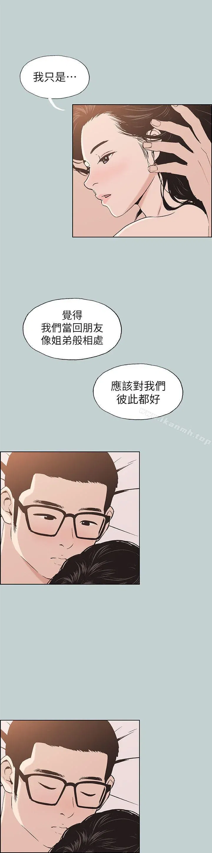 第112話