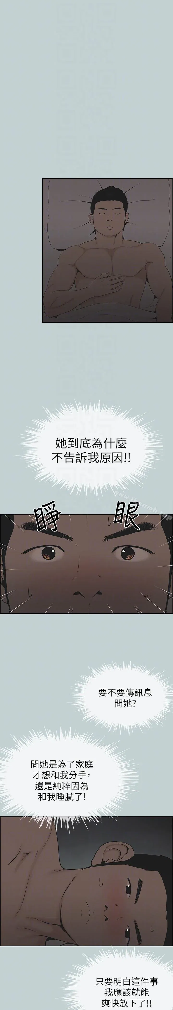 第112話