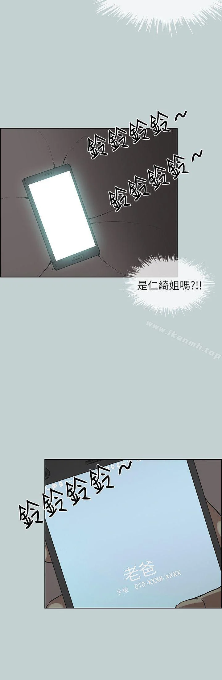 第112話