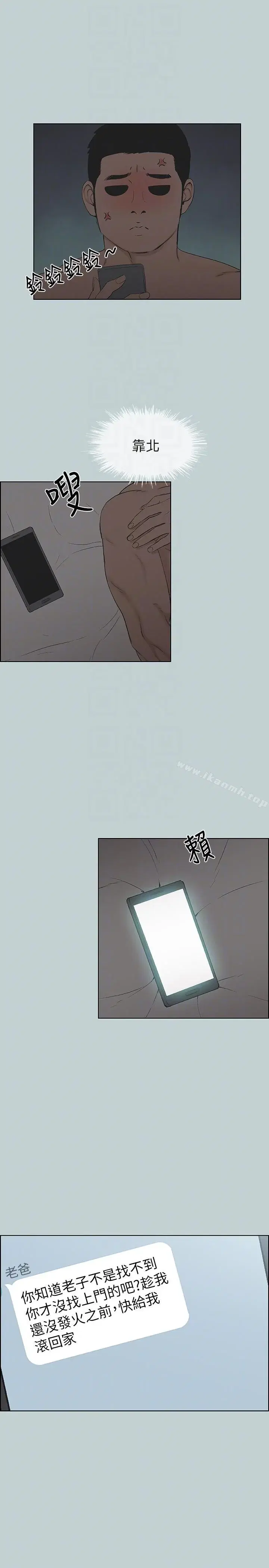 第112話