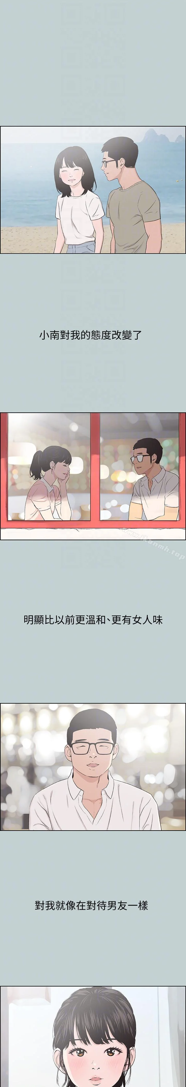 第113話