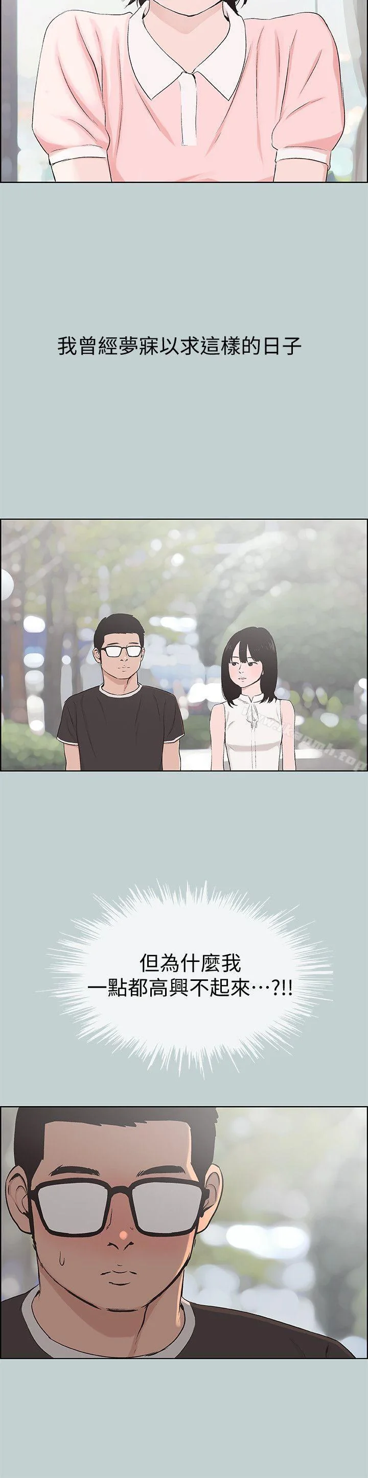 第113話