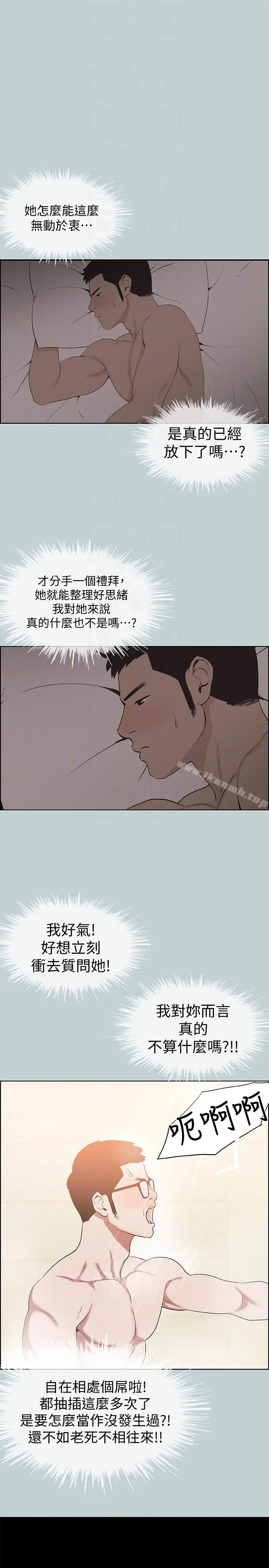第113話