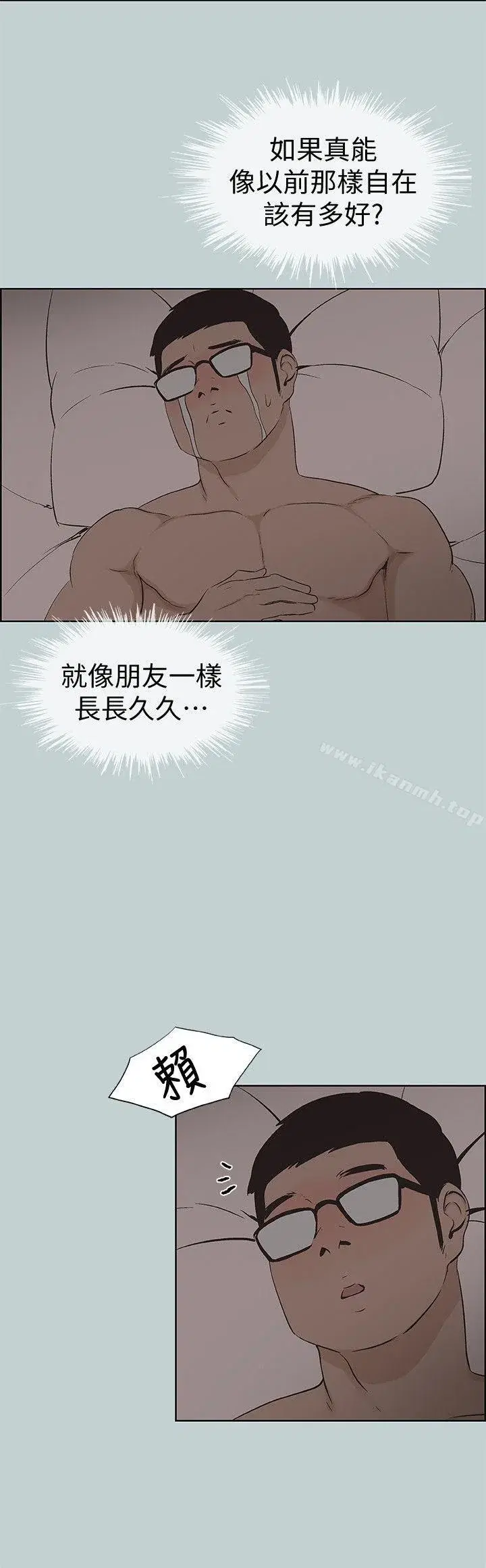 第113話