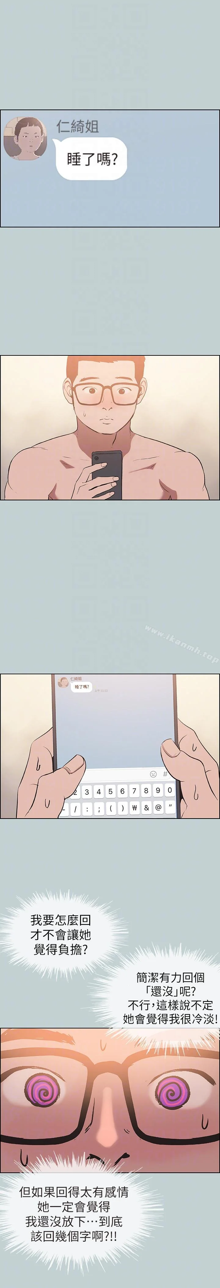 第113話