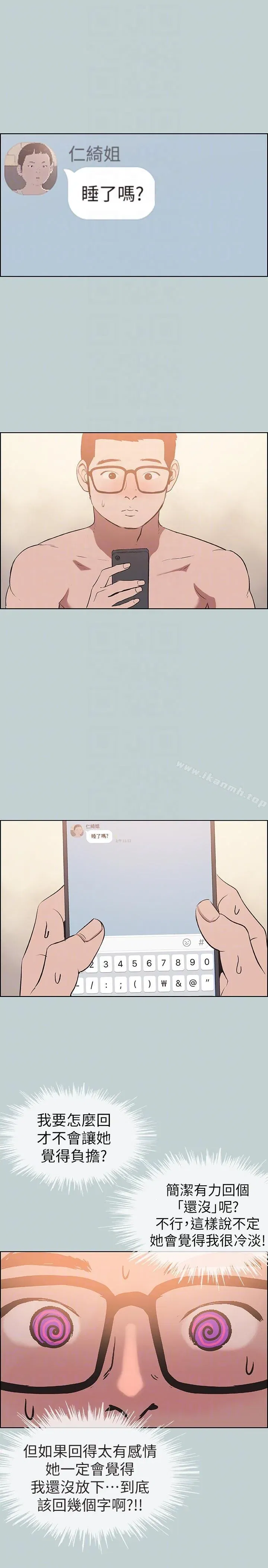 第113話