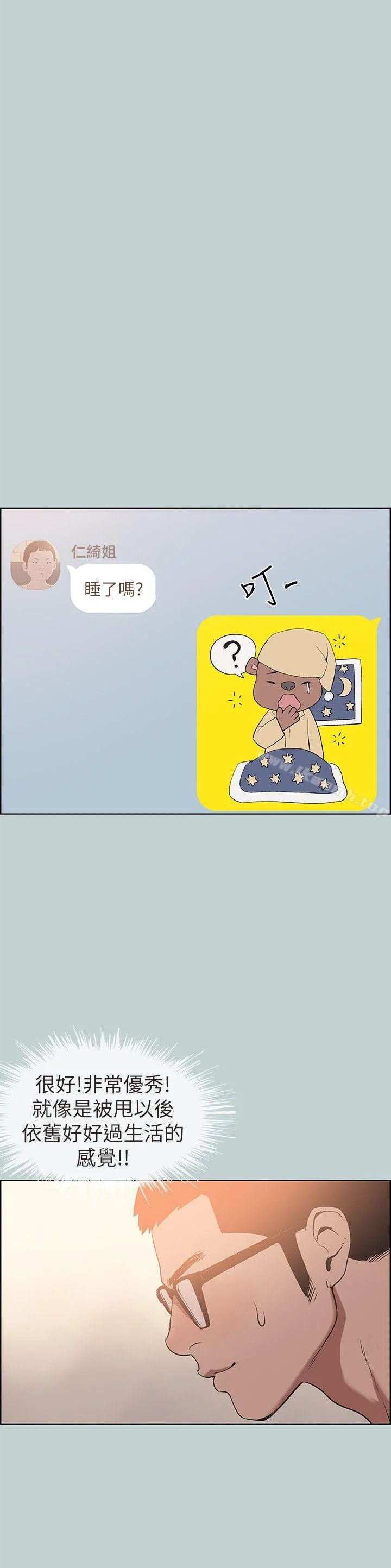 第113話
