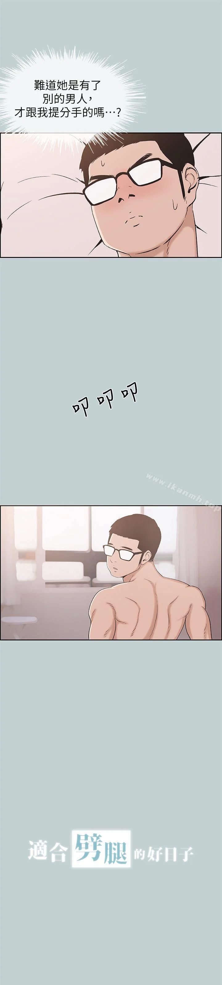 第113話