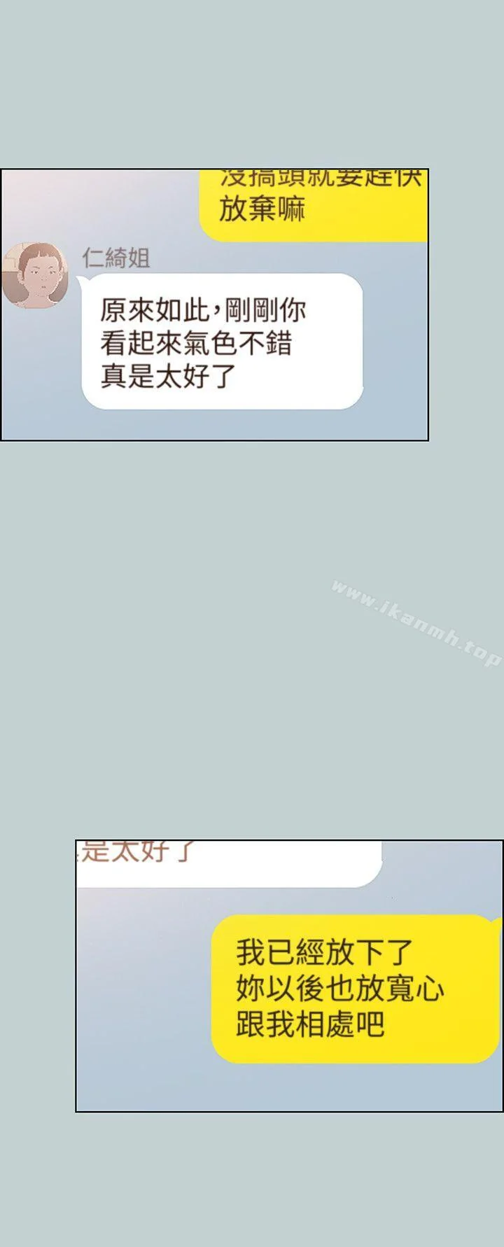 第113話