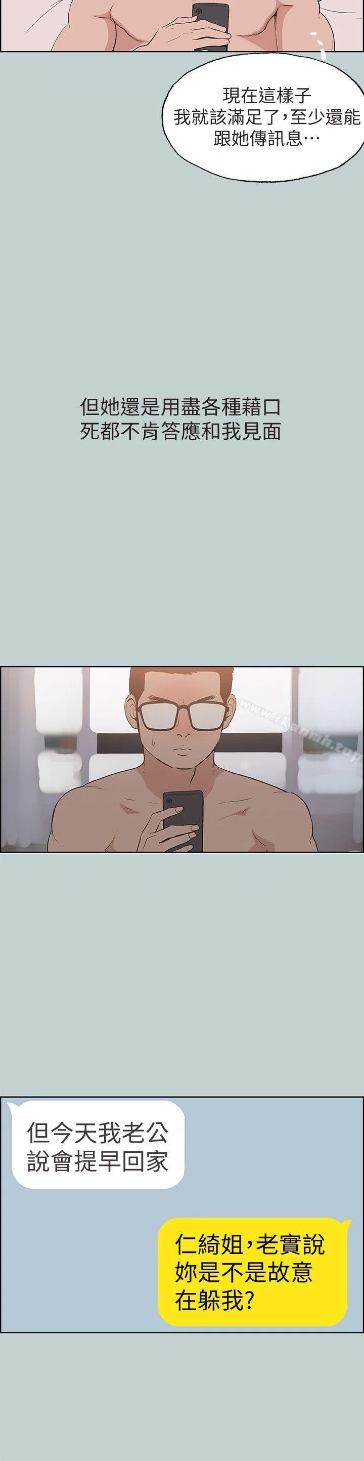 第113話