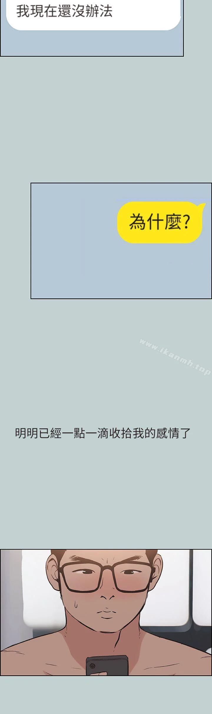 第113話