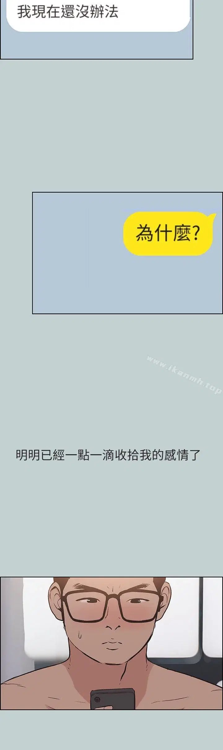 第113話