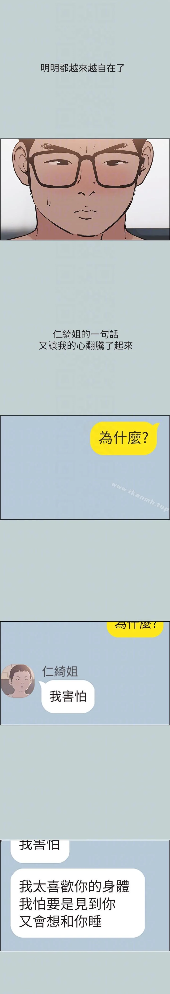 第113話