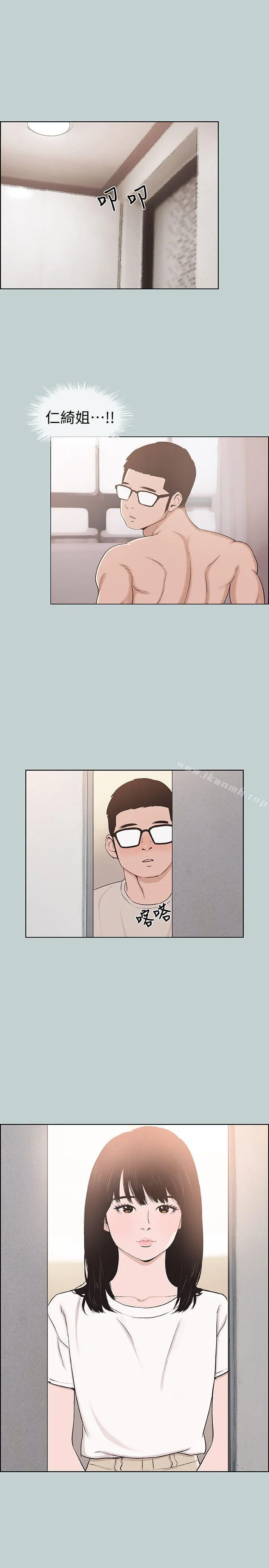 第113話