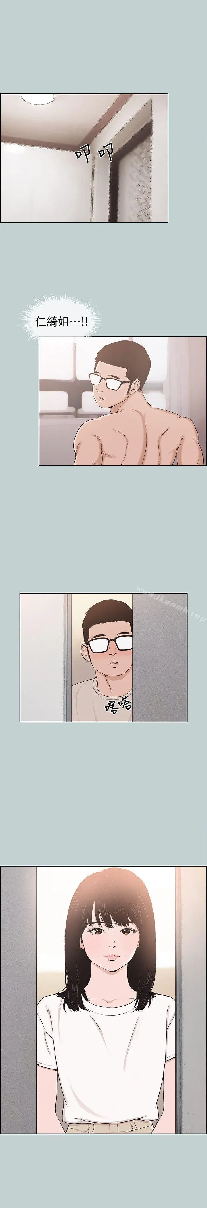 第113話