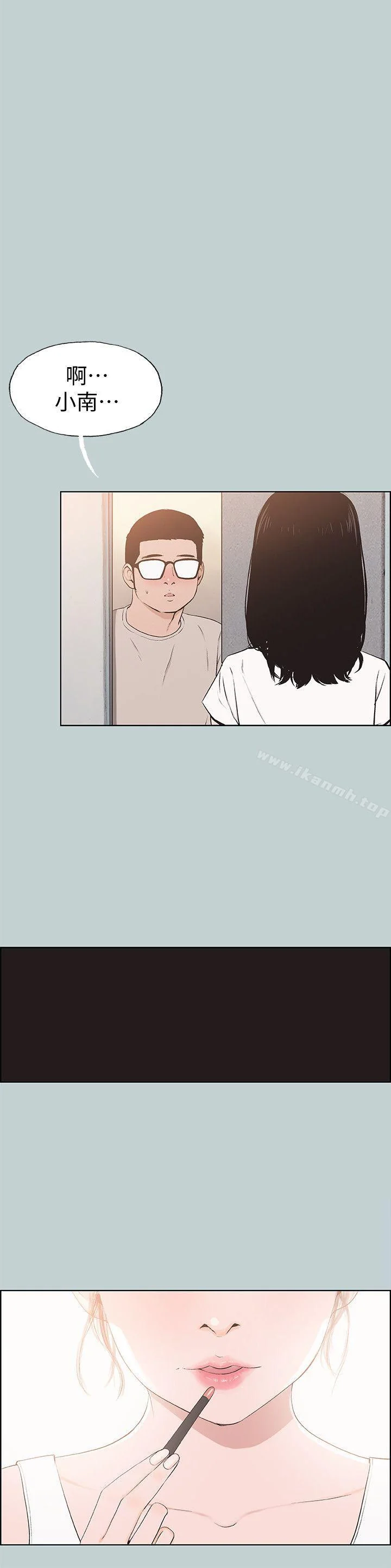 第113話
