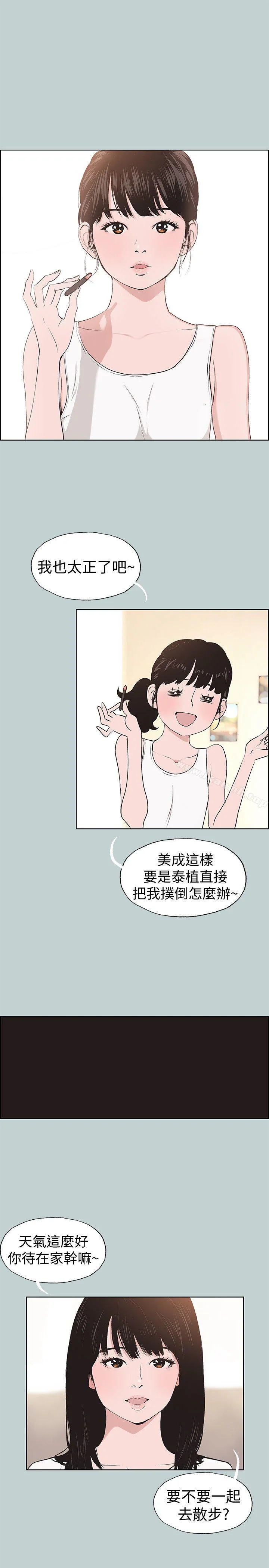 第113話