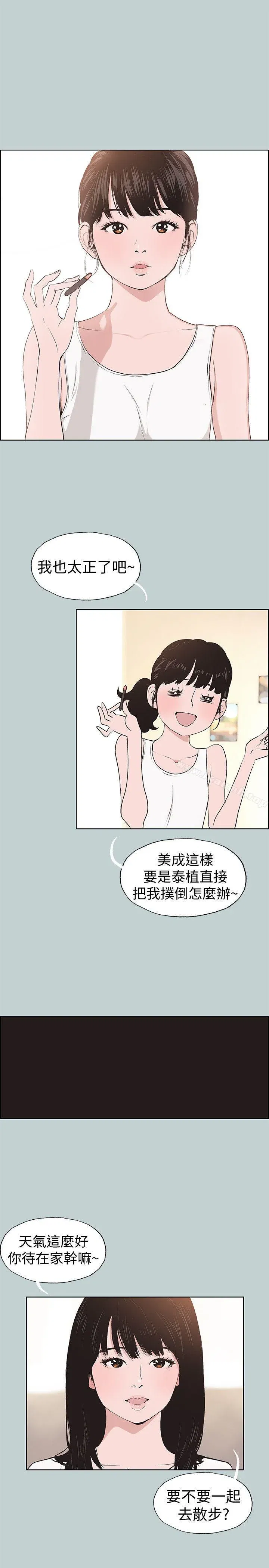 第113話