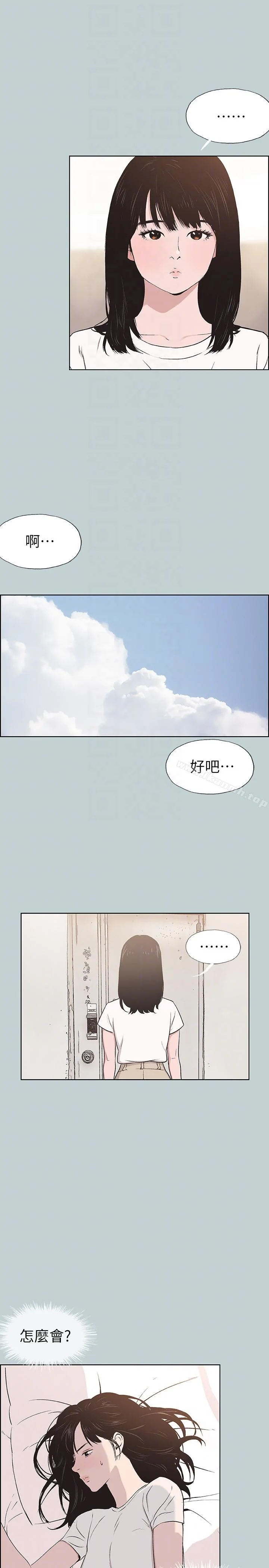 第113話