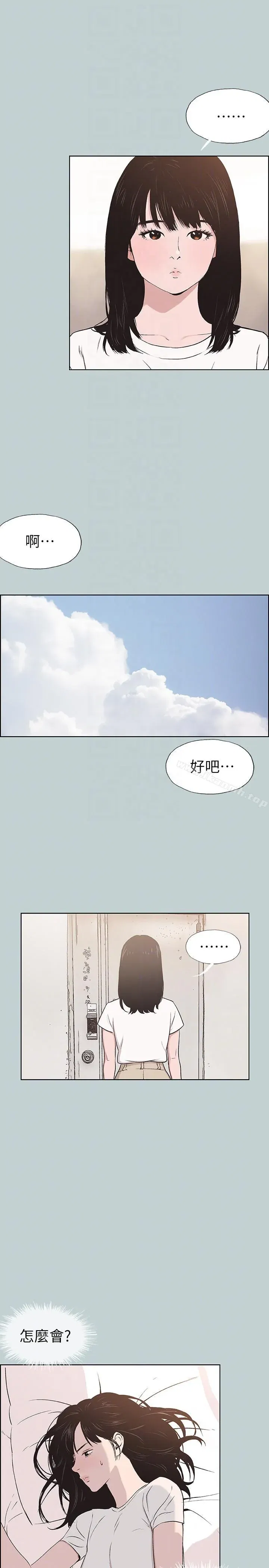 第113話