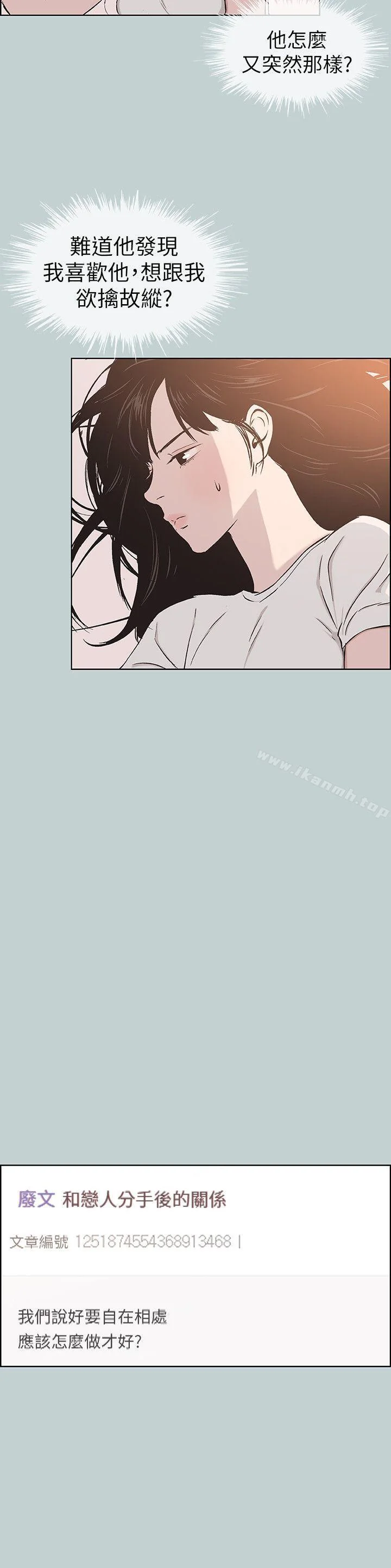 第113話