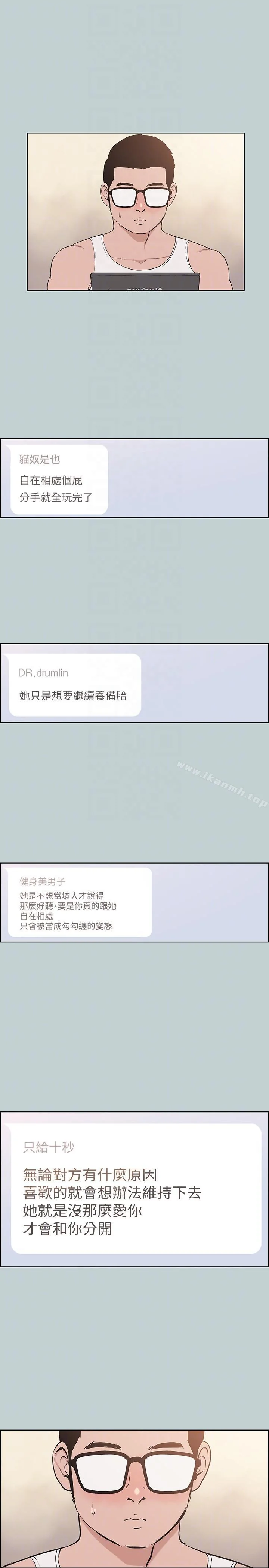 第113話