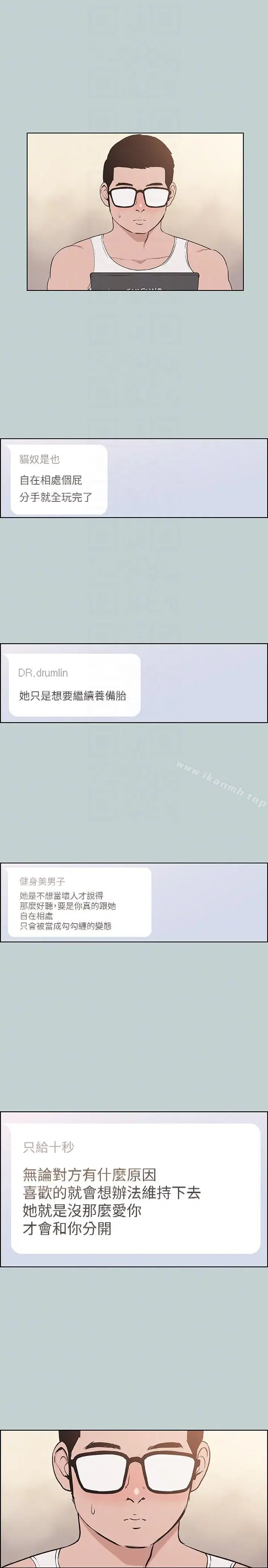 第113話
