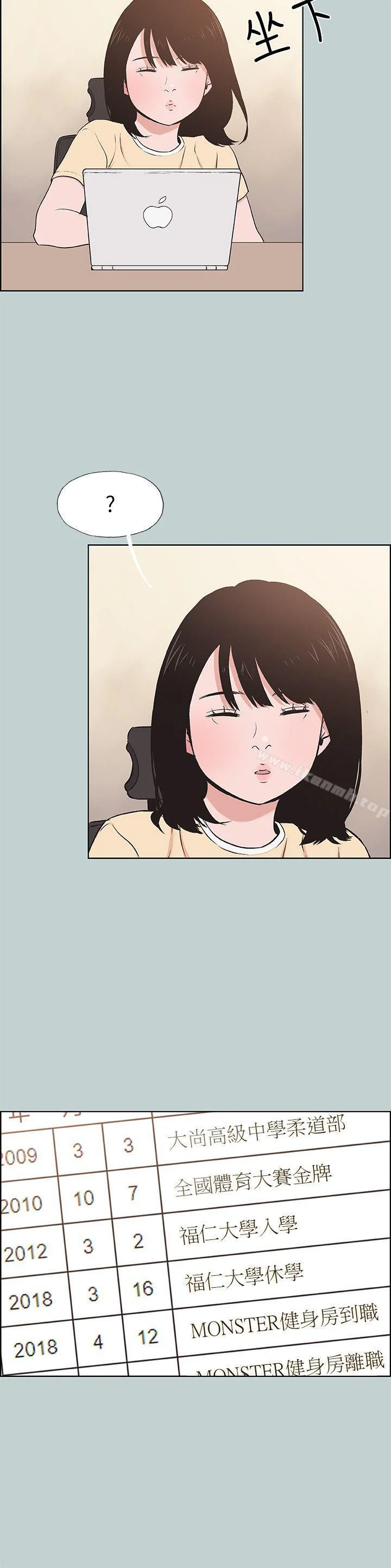 第114話
