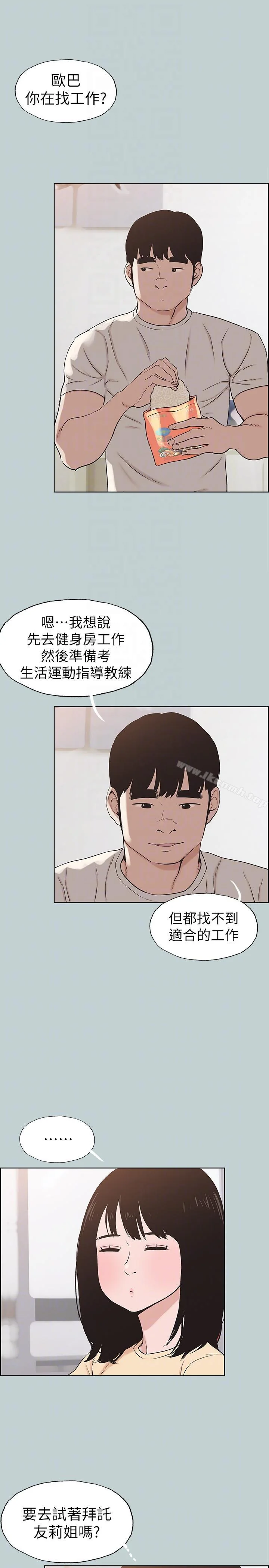 第114話