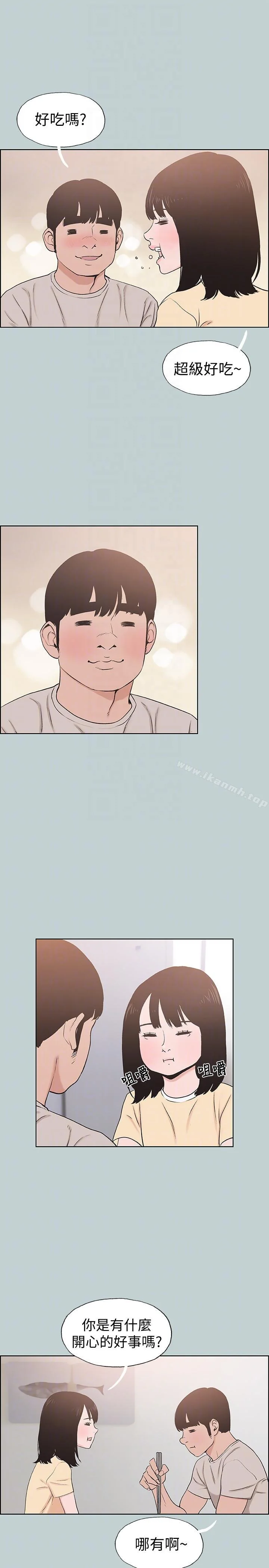 第114話