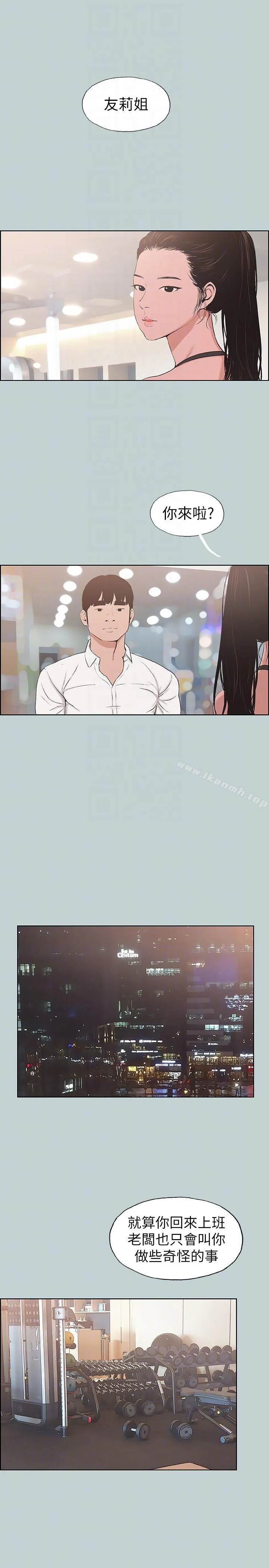 第114話
