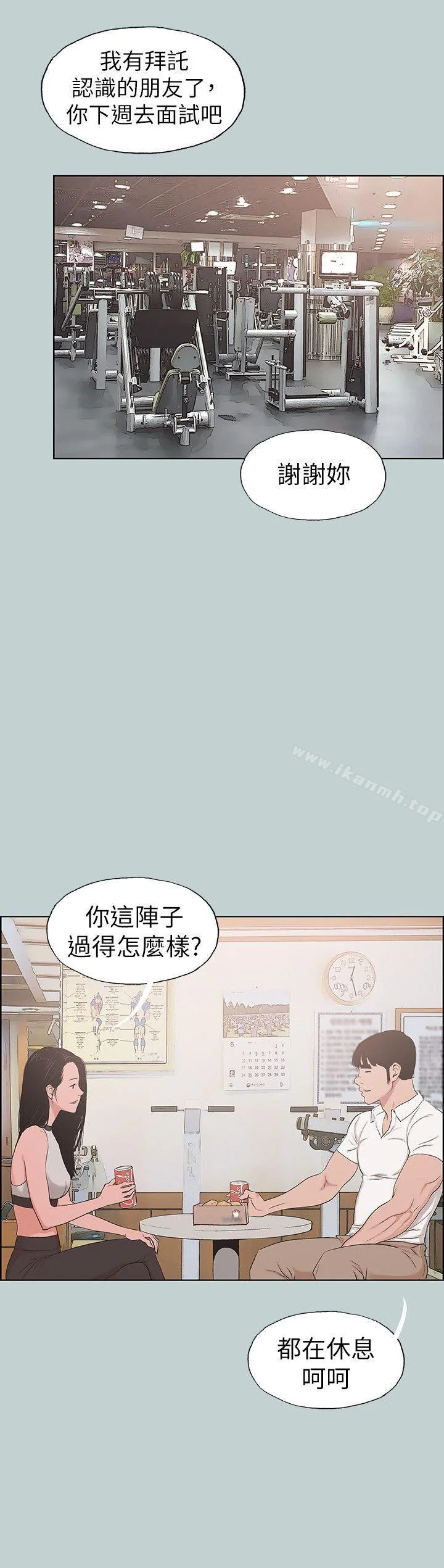 第114話