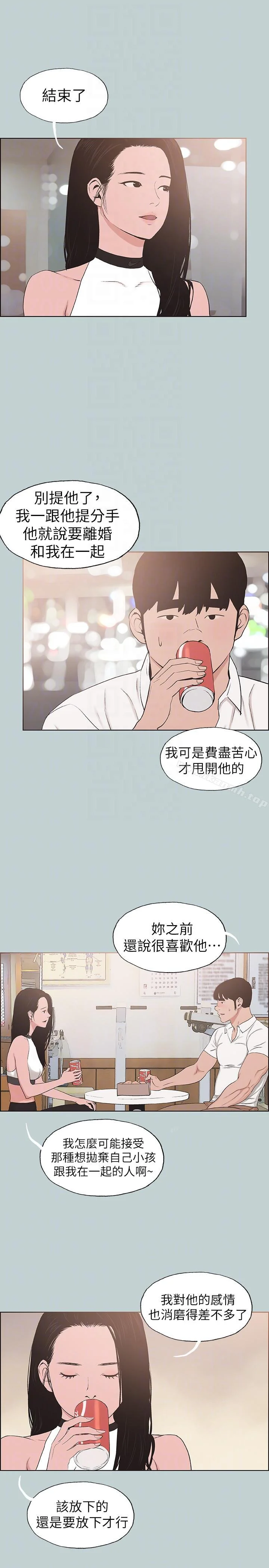 第114話