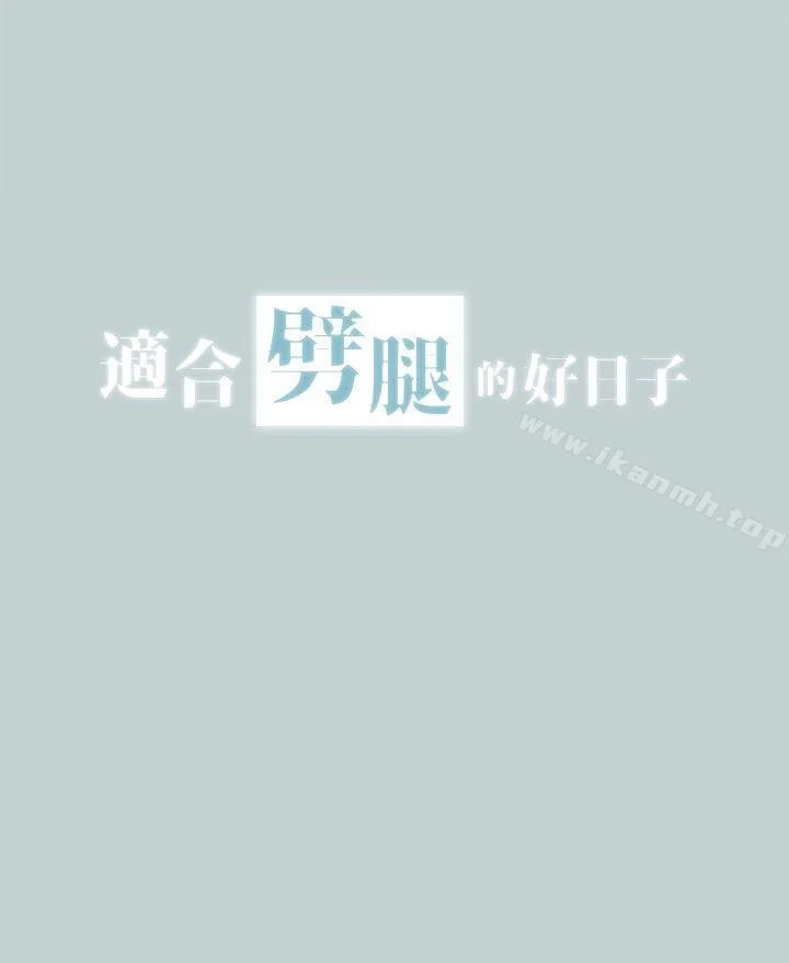 第114話
