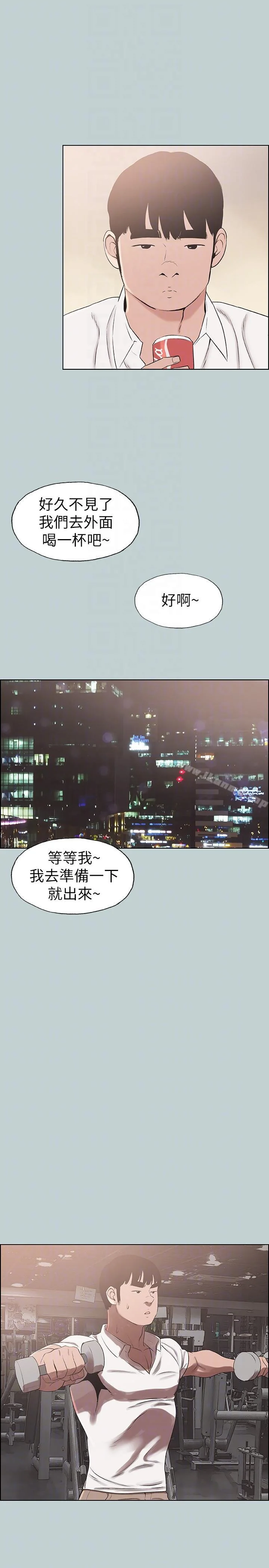 第114話
