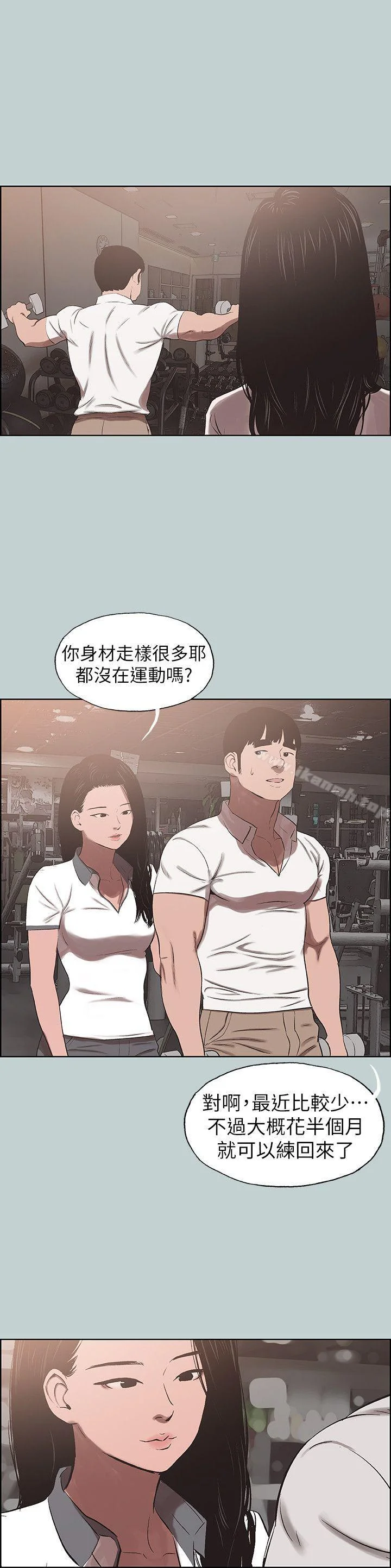 第114話