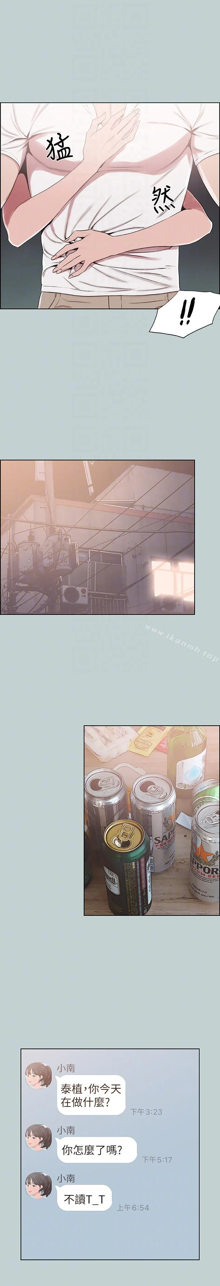 第114話