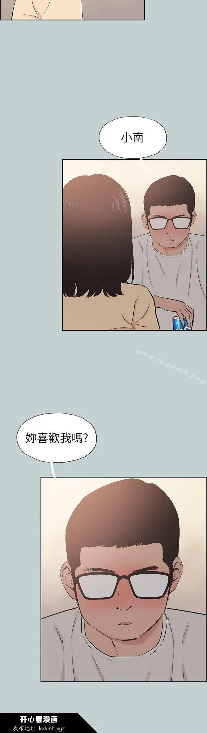第114話