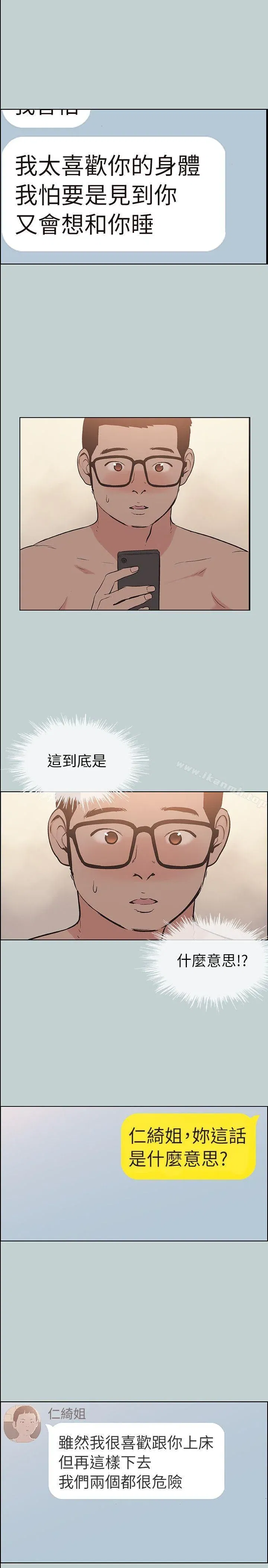第114話