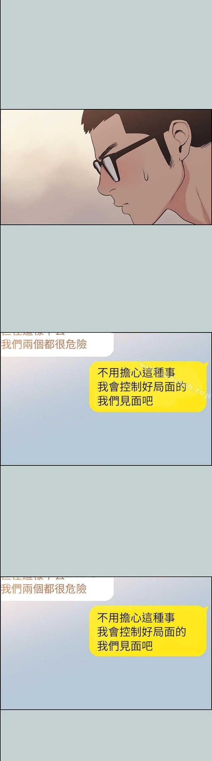 第114話