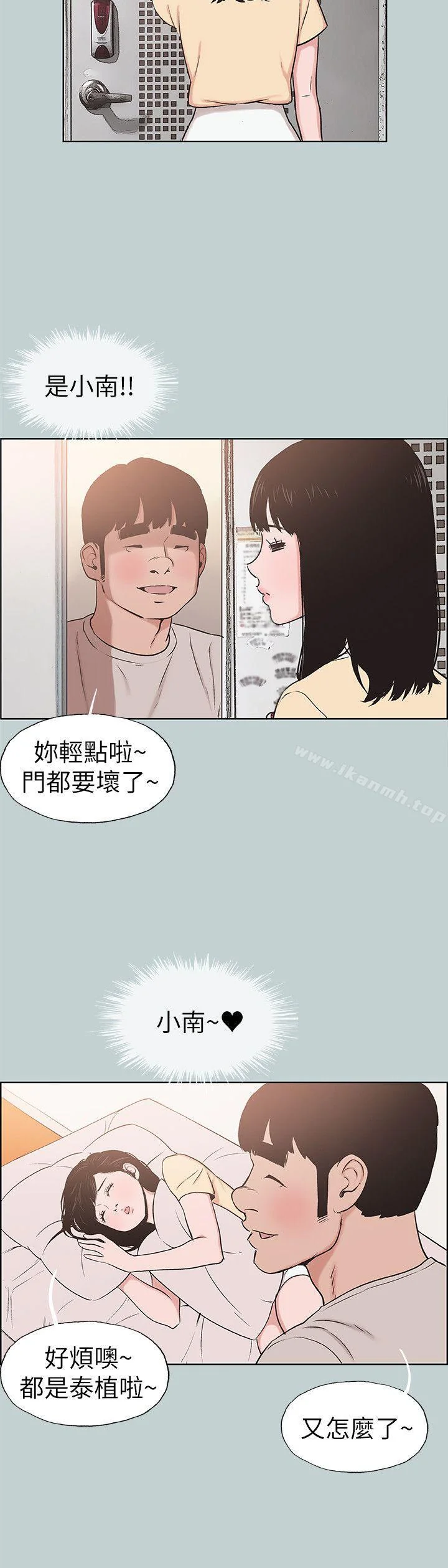 第114話