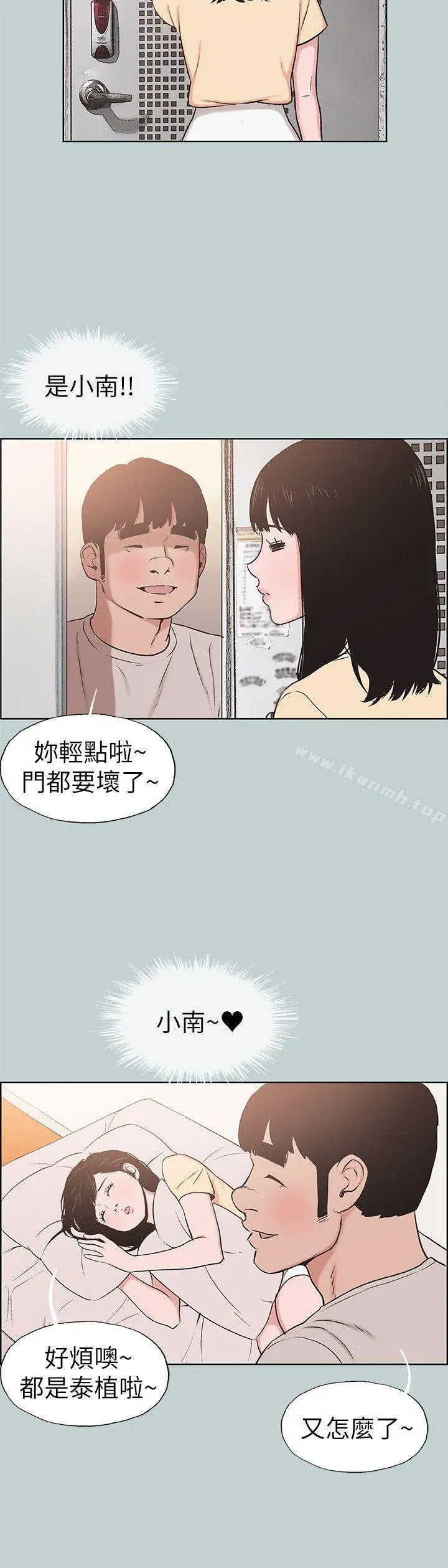 第114話